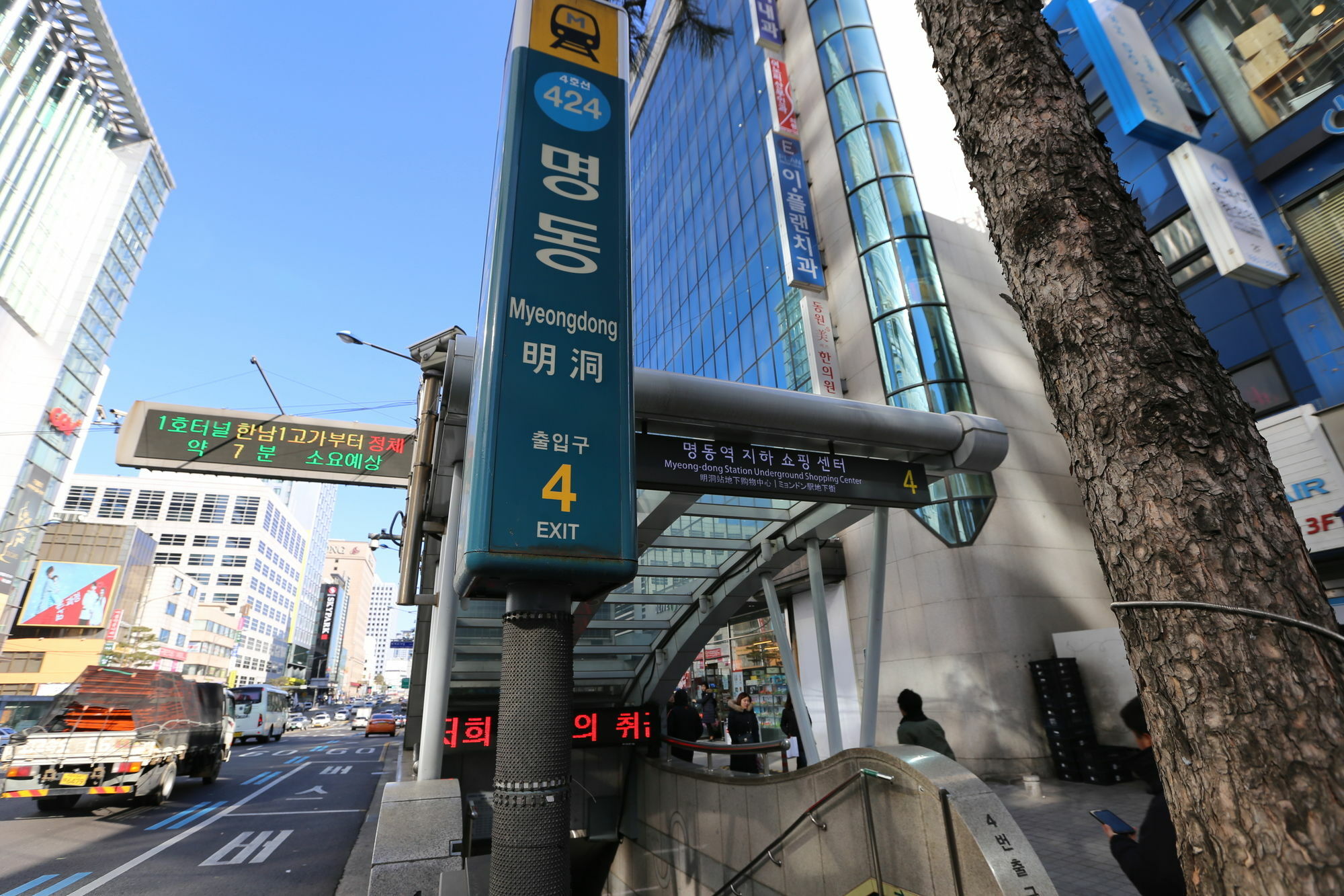Nhà khách Philstay Myeongdong Boutique Female 2*