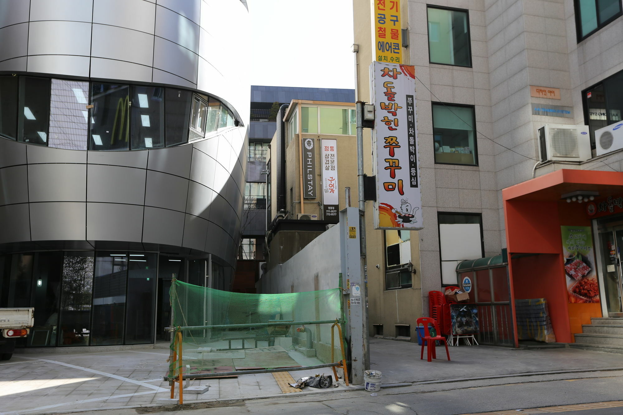 Philstay Myeongdong Boutique Female Nhà khách Seoul